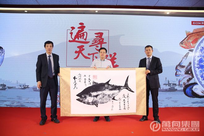 互換禮物（左：大洋世家常務(wù)副總經(jīng)理詹衛(wèi)；中：舟山市商務(wù)局局長干松章；右：生鮮事業(yè)部總裁王笑松）.jpg